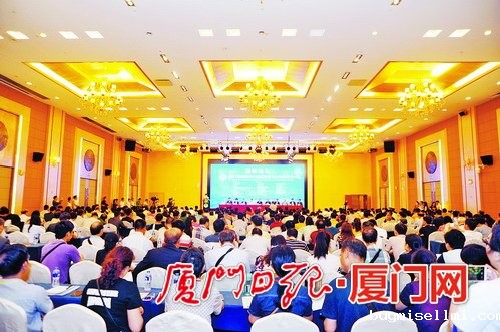 2017海峡两岸中医药发展与合作研讨会现场。