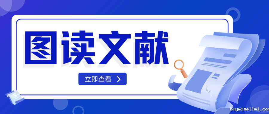 蓝色科技医疗健康会议微信公众号封面 (1).png