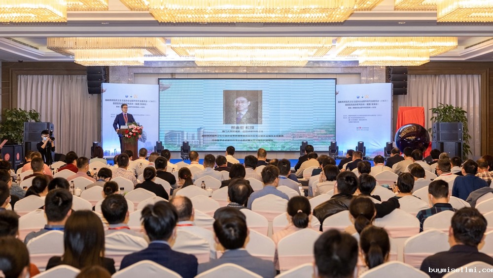 海医会泌尿外科专业委员会（CSCU）基层医院巡讲系列活动暨第二期厦漳泉泌尿外科医联体1+2论坛在福建安溪举办