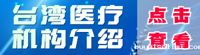 医疗保健生物科学学术交流会讲座活动邀请函全屏竖版海报未来科技风.png